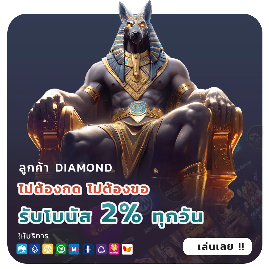 โบนัส ufax 198