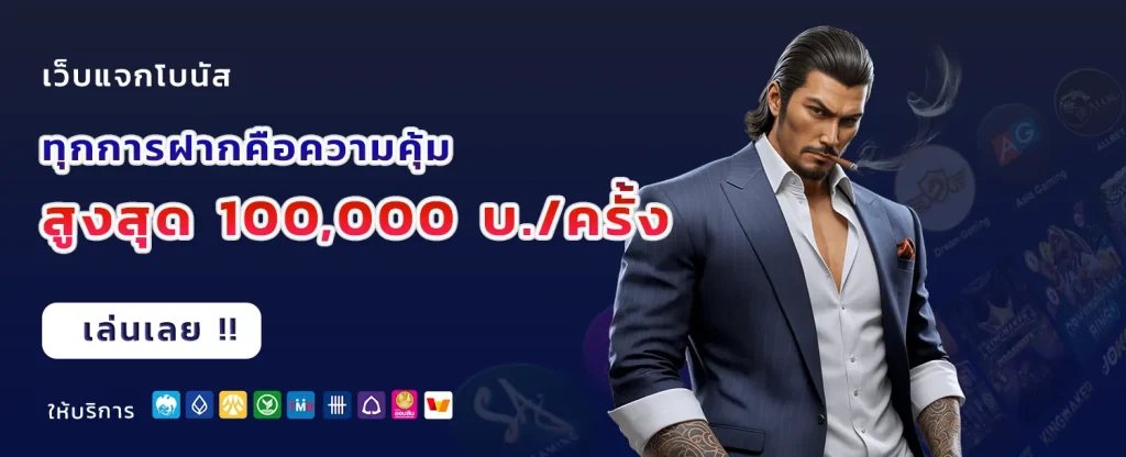 topwin88bet