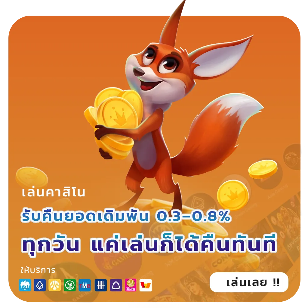 ufax 198 ไม่กระตุก