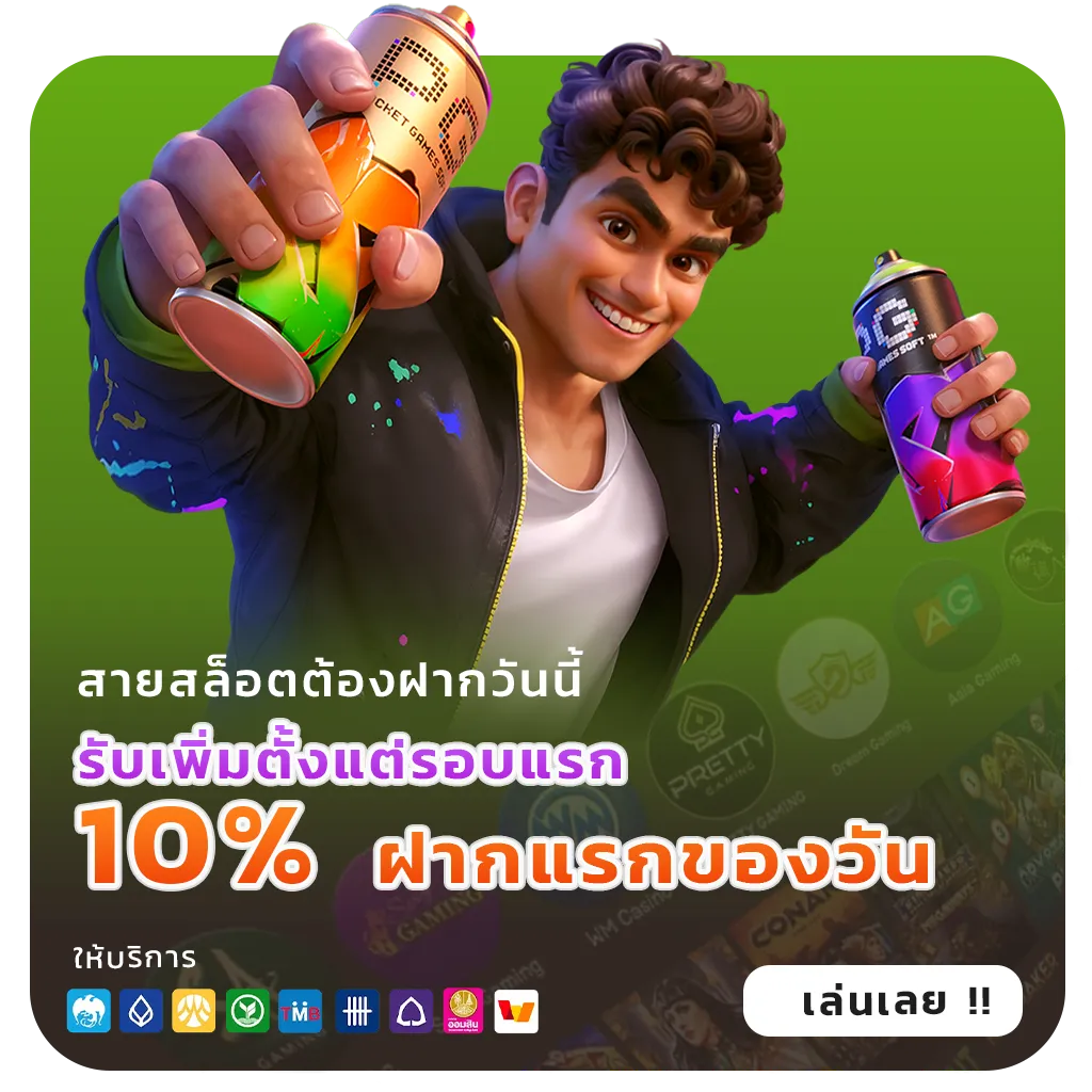 ufax 198 lotto