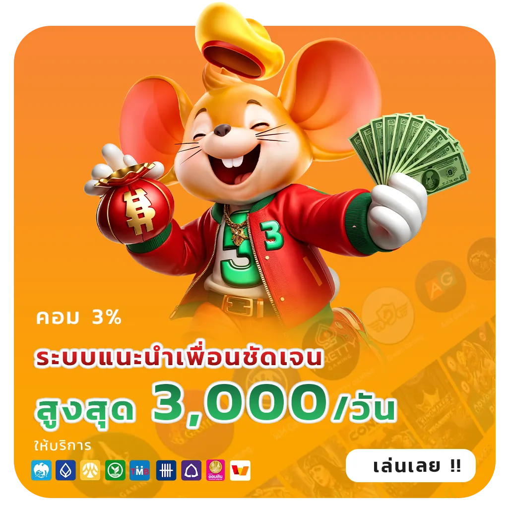 ufax198 แตกหนัก